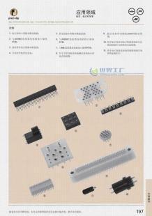 供應PRECI-DIP 航空設(shè)備連接器_電子元器件_世界工廠網(wǎng)中國產(chǎn)品信息庫