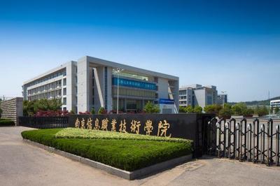 南京這所專(zhuān)科院校就業(yè)率達(dá)98%，超50%畢業(yè)生在500強(qiáng)企業(yè)工作——探秘成功培養(yǎng)模式