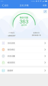 點擊網(wǎng)絡(luò) 解鎖互聯(lián)網(wǎng)域名注冊服務(wù)的核心價值